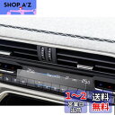 ruiya PET製フィルム 新型 2022 マツダ CX60 専用 エアコンパネル 保護フィルム エアコンフィルム フィルム 汚れ防止 4H 貼付簡単 2枚入...