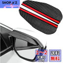 KEGILUH 雨ガードバイザー 日産 ルークス 2020+ 日産 マーチ 2010+ 日産 エルグランド 2010+ 日産 ノート 2012+ 日産 アリア FE0系 2022+ 日産 NV150 AD 2016+ 日産 NV350キャラバン 2012+ 日産 フーガハイブリッド2010+ に適応 サイドミラーバイザー バックミラーバイザ