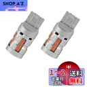Catland T20 ダブル ブレーキランプ LED スモールランプ レッド テールランプ 赤 7443 W21/5W LEDバルブ 電球 12V T20 ブ...