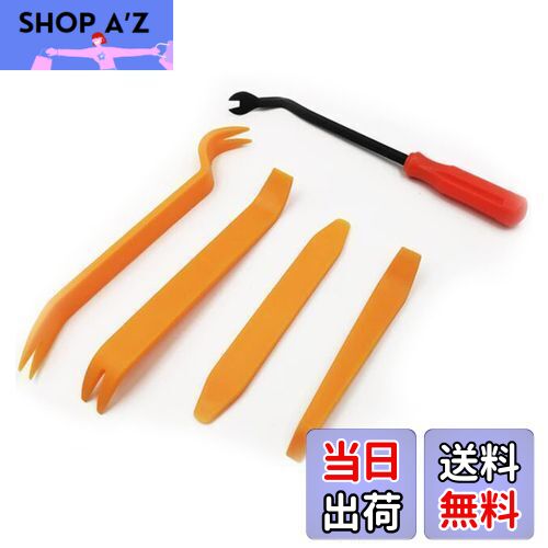 【送料無料】Cluoling 内張りはがし 自動車内張り外し 内張り剥がし パネル剥がし 自動車用リベット クリップ クランプツール パーツ オリジナル ツール...