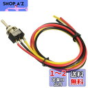 【送料無料】キジマ(Kijima) スナップスイッチ ミニスナップ式 3極 304-610