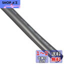 キタコ(KITACO) 絶縁チューブ(PVC/内径φ5.2×2m) 汎用 1本 0900-755-08001
