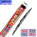 【送料無料】PIAA(ピア) ワイパー ブレード 350mm 超強力シリコート 特殊シリコンゴム 1本入 呼番3 WSU35