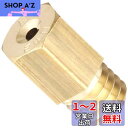 キタコ(KITACO) メインジェット(#240/ミクニ/六角型/大) M/J ランツァ/RGV250ガンマ等 450-3002400