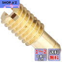 キタコ(KITACO) パイロットジェット(#25/ミクニ/小) TZR50/DT50/DT125R等 451-3000250