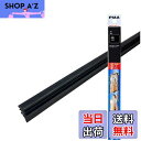 【送料無料】PIAA ワイパー 替えゴム 700mm エクセルコート シリコンゴム 1本入 呼番26 EXR70T