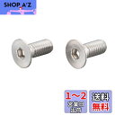 キタコ(KITACO) 皿キャップボルト(ステンレス) M6×P1.0×35mm/2個入り 汎用 K-CON 0900-060-30005