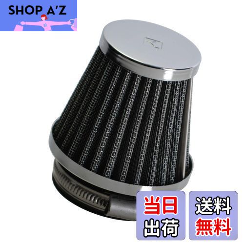 キタコ(KITACO) パワーフィルター クロームメッキ φ50 ストレート 汎用 515-0000500