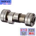 キタコ(KITACO) ハイカムシャフト キタコ製STDシリンダーヘッド モンキー(MONKEY) ゴリラ等 300-1013000