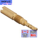キタコ(KITACO) パイロットジェット(#40/ケーヒン) エイプ50/エイプ100/XR50モタード等 451-1413040