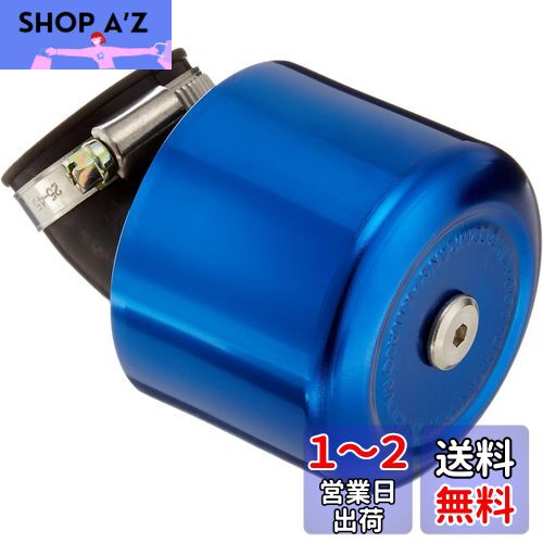 キタコ(KITACO) スーパーパワーフィルター(φ35/ワープ45°) モンキー(MONKEY)/ゴリラ/エイプ50/エイプ100等 ブルーアルマイト 515-0700350