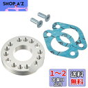 キタコ(KITACO) 12WAYアタッチメント(内径φ26) モンキー(MONKEY)系シリンダーヘッド用 100-0502120