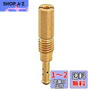 キタコ(KITACO) パイロットジェット(#42/ケーヒン/APE用) エイプ50/エイプ100/XR50モタード等 451-1413042