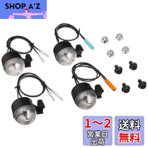 キタコ(KITACO) ワレンズミニウインカーキット クリア XR50モタード等 830-1134910