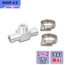 キタコ(KITACO) デジタル水温計アタッチメント(ホース内径φ14用) NS-1/NSR50/NS50F/MBX50等 752-0560014