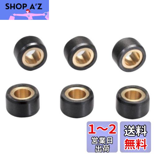 キタコ(KITACO) スーパーローラーセット(13.0g) シグナスX/アクシストリート/ビーウィズ等 462-0106130