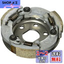 キタコ(KITACO) 軽量強化クラッチキット ライブDIO-ZX TODAY等 307-1029000