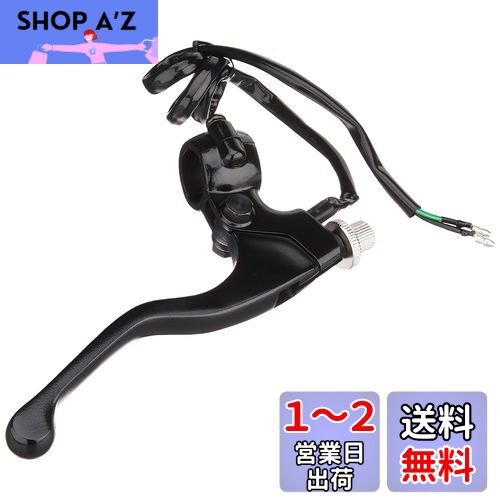 キタコ(KITACO) 右レバー&ホルダーセット(ショート) モンキー(MONKEY)等 ミラーホルダー無し ブラック 525-0700001