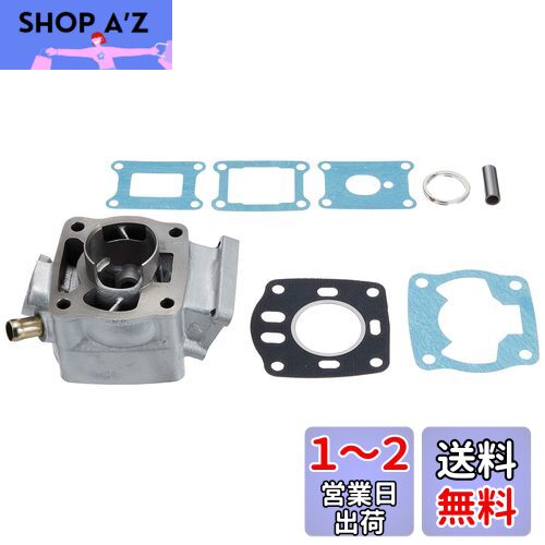 キタコ(KITACO) スーパーボアアップキット(62.9cc) NSR50/NS-1/NS50F/MTX50R等 210-1057900
