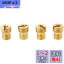 キタコ(KITACO) メインジェットセット(ケーヒン丸型/大) NSR50/NS-1/NS50F セットA(#98/#100/#102/#105) 450-1...