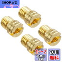 キタコ(KITACO) メインジェットセット(D) NSR50/NS-1/NS50F ケーヒン丸型/大(#128/#130/#132/#135) 450-105...