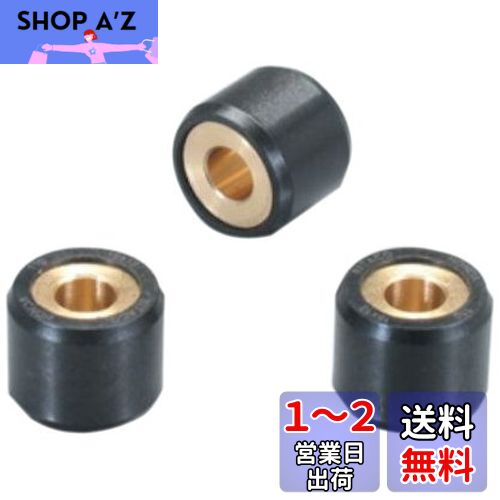 キタコ(KITACO) スーパーローラー セット 3個入り SUZUKI B 7.5G 462-2103075