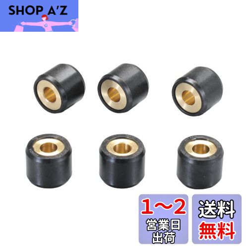 キタコ(KITACO) スーパーローラーセット(5.5g) ジョグ系/アクシス系/ビーノ等 462-0006055