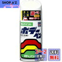 ソフト99(SOFT99) 99工房 補修ペイント ボデーペン Tー195 300ml TOYOTA(トヨタ)/LEXUS(レクサス) 058 ホワイト 自動車...