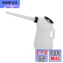 キタコ(KITACO) オイルジョッキ(3L) 500cc刻みの目盛り 汎用 キャップ付属 980-0601300