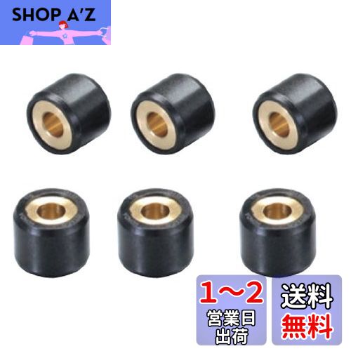 キタコ(KITACO) スーパーローラー セット 6個入り YAMAHA 10G 462-0006100