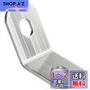キタコ(KITACO) アルミステー 25-06型 3mm厚 汎用 シルバー 529-0300060