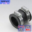 キジマ(Kijima) サイレンサージョイントパッキン 28mm 209-301