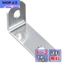 キタコ(KITACO) アルミステー 25-04型 3mm厚 汎用 シルバー 529-0300040