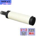 キジマ(Kijima) インナーサイレンサー DX 55x200mm 209-9004