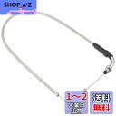 キタコ(KITACO) スロットルケーブル(ノーマル長) モンキー(MONKEY)/ゴリラ ステンメッシュ 905-1083300