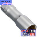 Koken 山下工業研究所 コーケン Z-EAL 3/8(9.5mm)SQ. スパークプラグソケット(クリップ付) 16mm 3300CZ-16