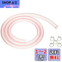 キタコ(KITACO) スーパーフュエルホースセット(内径φ8×1m) 汎用 ピンク991-0811000