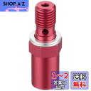 キタコ(KITACO) 油温計フィッティングバンジョーボルト 汎用 752-0500490