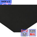 キタコ(KITACO) スポンジシート EPDMゴム E-4088軟/240×330mm/10mm 0900-996-10003