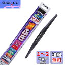 PIAA(ピア) ワイパー ブレード 400mm スーパーグラファイト グラファイトコーティングゴム 1本入 呼番5RS リヤ専用 WG40RS