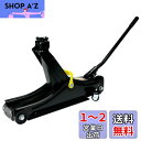 エマーソン(Emerson) ローダウンジャッキ 2t SG規格適合品 【最低位】80mm【最高位】380mm 軽自動車~普通自動車・ミニバン・ローダウン車 別...