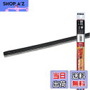 【送料無料】PIAA ワイパー 替えゴム 700mm 超強力シリコート 特殊シリコンゴム 1本入 呼番98 SLW70