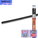 【送料無料】PIAA(ピア) ワイパー 替えゴム 750mm 超強力シリコート 特殊シリコンゴム 1本入 呼番99 SLW75