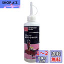 【送料無料】エマーソン(Emerson) 油圧ジャッキ専用メンテナンスオイル ISO VG15 200ml 日本製オイル 第4類第3石油類危険等級III 油圧ジャッキ向け JO-01