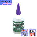 キジマ (kijima) バイク グリップボンド 耐熱 接着剤 GRIP-IT 0.5oz(14.2g) 30019