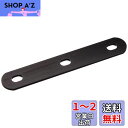 キタコ(KITACO) アルミステー 25-02型 3mm厚 汎用 ブラック 529-0300023