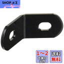 キタコ(KITACO) アルミステー(25-06型/3mm厚) 汎用 ブラック 529-0300063