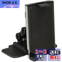 星光産業 車内用品 EXEA(エクセア) スマホホルダー タブレットホルダー EC-151 車載ホルダー