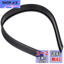 キタコ(KITACO) サイレンサーバンドラバー(2.5mm厚/50cm/1ヶ) 汎用 ブラック 0900-999-10500