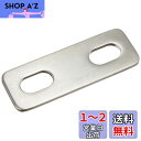 【送料無料】キタコ(KITACO) ユニバーサルステー(70mm(2.5mm厚)/M10ボルト用/2PLCS) 汎用 ストレート K-CON 0900-529-20403